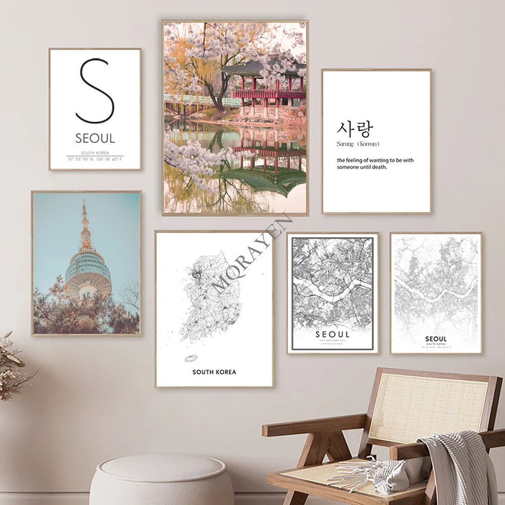 South Korea Map Black and Whit - Custom Star Map review and price